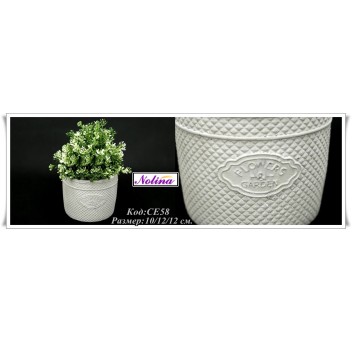 Керамична кашпа "Flowers & Garden"