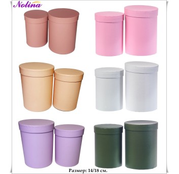 Изчистена кутия S/2