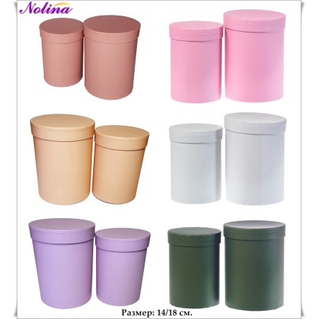 Изчистена кутия S/2