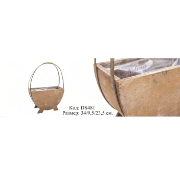 Дървен съд "wooden bag"