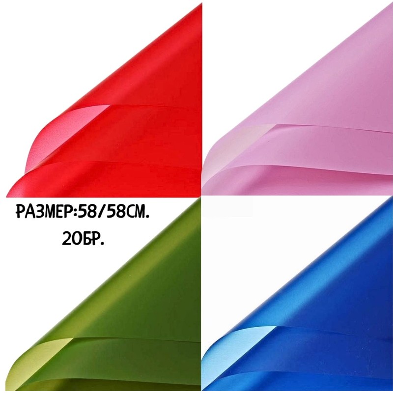 Корейска хартия / полупрозрачна S/20