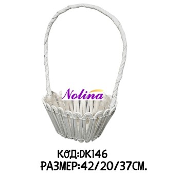 Бяла Плетена кошница