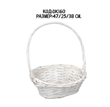 Кошница *DK160