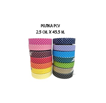 Ролка PVC ~ точки / 2.5 см.