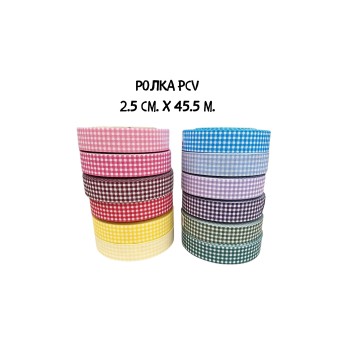 Ролка PVC ~ каре  / 2.5 см.