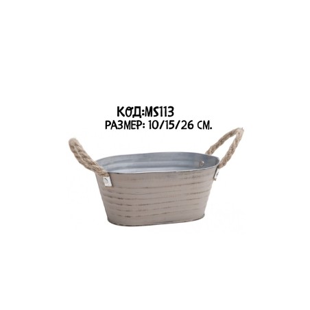 Метален съд *BEIGE