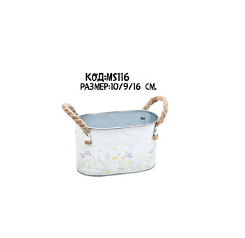 Метален съд *SPRING
