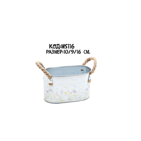 Метален съд *SPRING