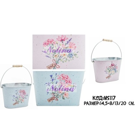 Метален съд *FLOWERLOVE