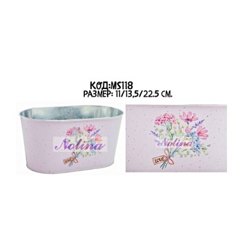 Метален съд *FLOWERLOVE