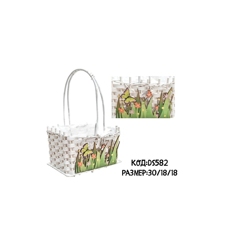 Кошница * "SPRIGN/GARDEN"