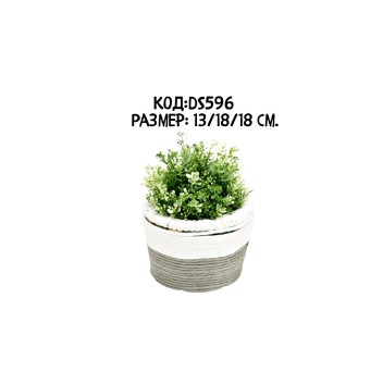 Кръгъл плетен кош / сиво+бяло