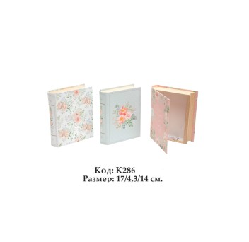 Кутия книга / Flowers