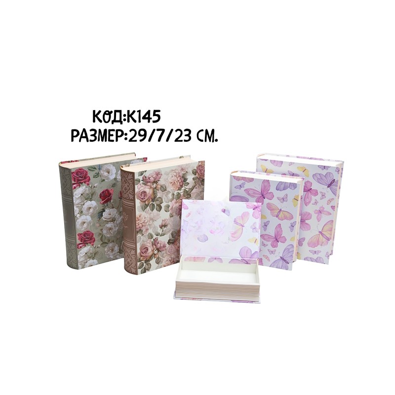 Кутия книга *3КА / FLOWERS