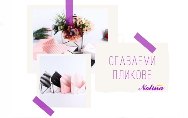 Offer Banner
